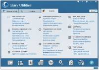 Glary Utilities Pro 5.4.0.11 Glary Utilities Pro 5.4.0.11