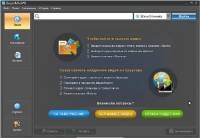  ����� ����� portable by Dilan [2014, RUS] 