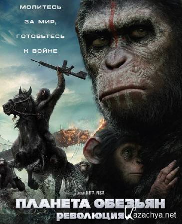  :  / Dawn of the Planet of the Apes (2014) TS