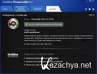 Uniblue PowerSuite Pro 2014 4.1.9.0 Final Portable 