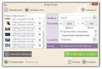 Icecream Image Resizer 1.01 ML/Rus Portable