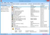 Absolute Uninstaller 5.3.1.14 Portable 