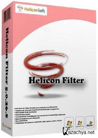 Helicon Filter 5.3.3 [MUL | RUS]