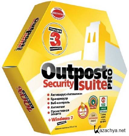 Agnitum Outpost Security Suite Pro 9.1.4643.690.1951 RePack by KpoJIuK [ENG | RUS]