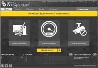 Ashampoo WinOptimizer 11.00.41 Final Ashampoo WinOptimizer 11.00.41 Final