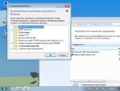 Windows 7 Professional x64 SP1 MiniLite by Vlazok (2014/RUS)