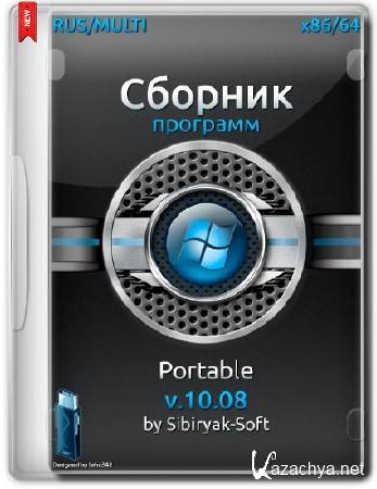   Portable v.10.08 by Sibiryak-Soft (RUS/2014)