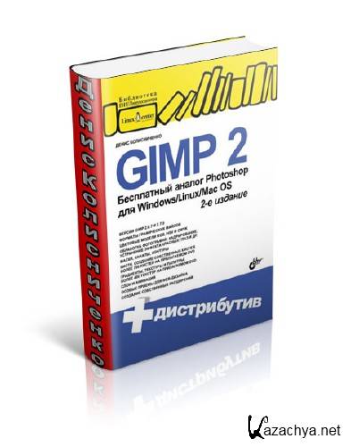 GIMP 2.   Photoshop  Windows/Linux/Mac OS. 2-  (2010) [PDF]