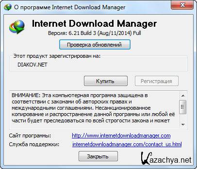  Internet Download Manager 6.21 Build 3 Final RePack by D!akov