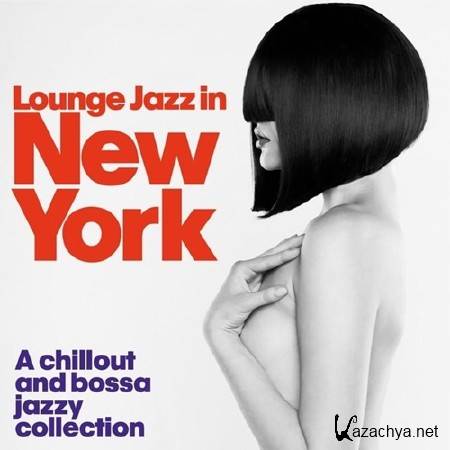 Lounge Jazz in New York (2014)