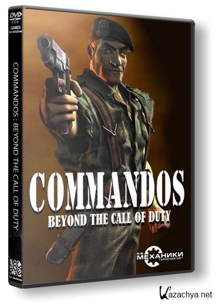 Repack механики. Антология коммандос. Игра антология Commandos. Диск антология коммандос. Новый диск антология Commandos.