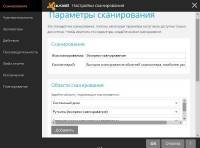 Avast! Free Antivirus 2015 10.0.2022 Beta 1 (2014/RUS/ENG) Avast! Free Antivirus 2015 10.0.2022 Beta 1 (2014/RUS/ENG)