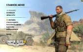 Sniper Elite III (1.07/dlc/2014/RUS/MULTI) SteamRip Let'sPlay