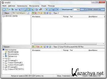 UltraISO Premium Edition 9.6.2.3059 ML/RUS UltraISO Premium Edition 9.6.2.3059 ML/RUS