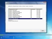 MultiBoot USB Utility and Windows v1.08.14 (2014/RUS)