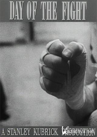 длительность этапов родов. день схватки. день схватки кубрик. сияние (1980), стэнли кубрик. кубрик поцелуй убийцы кадр.