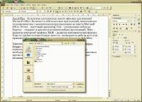Apache OpenOffice 4.1.1 Rus Portable Apache OpenOffice 4.1.1 Rus Portable