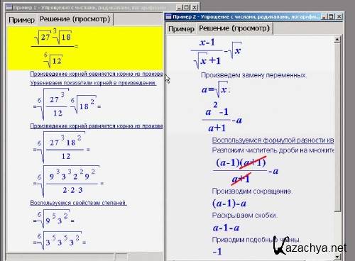 UMSolver-������������� �������������� �������� UMS 9.9.8.0