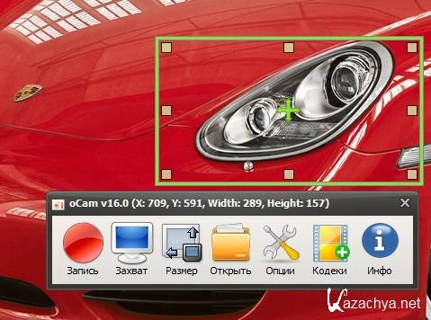 oCam Screen Recorder 29.0 RePack (& Portable) by KpoJIuK [Multi/Ru]