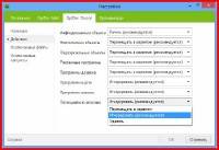 Dr.Web Security Space 9.1.1.08180 Final 2014 (RUS/ENG) Dr.Web Security Space 9.1.1.08180 Final 2014 (RUS/ENG)