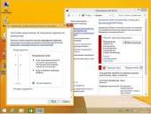 Windows 8.1 Pro VL+ systemsoft by sibiryak-soft v.26.08 (x86/x64/2014/RUS)