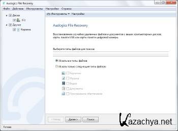 Auslogics File Recovery 5.0.0.0 + Rus