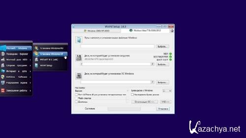 Драйвера для windows 10 x64. Путь к установочным файлам Windows. Установочный файл виндовс 8.1. Загрузчик WINPE. WINNTSETUP как установить Windows 10.