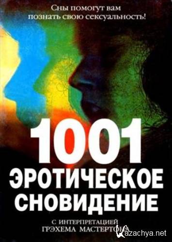 1001  
