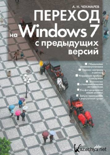   Windows 7   