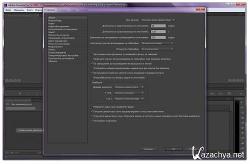  Adobe Premiere Pro CC 2014.0.1 8.0.1.21 Repack by D!akov