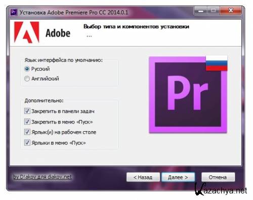  Adobe Premiere Pro CC 2014.0.1 8.0.1.21 Repack by D!akov