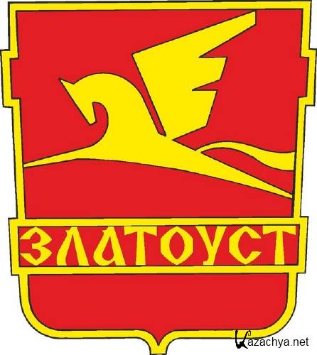 Гербы и флаги Челябинской области (Российская Федерация) Гербы и флаги Челябинской области (Российская Федерация)