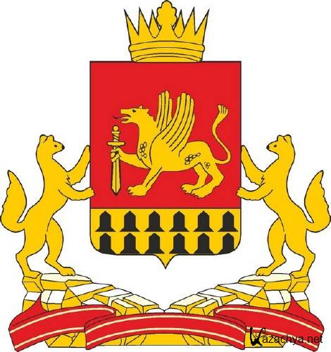 Гербы и флаги Челябинской области (Российская Федерация) Гербы и флаги Челябинской области (Российская Федерация)