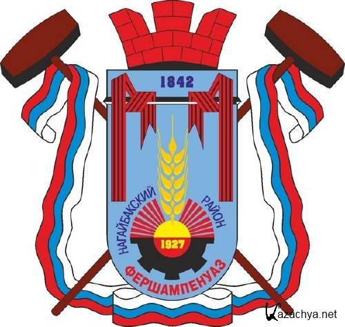 Гербы и флаги Челябинской области (Российская Федерация) Гербы и флаги Челябинской области (Российская Федерация)