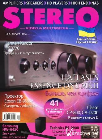Stereo Video & Multimedia 8 ( 2014)