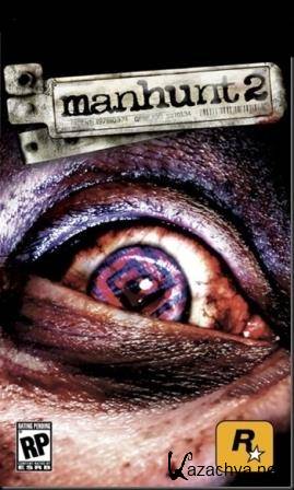 Manhunt 2 (2014/Rus/PC) RePack  R.G. Beautiful Games