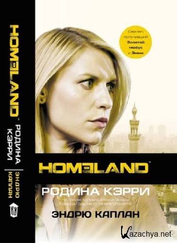   - Homeland.  