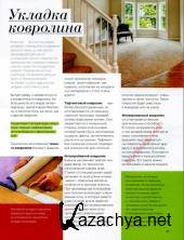   -   :    . 20   (2014)