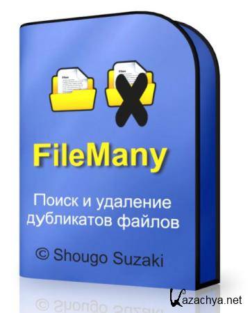 FileMany 2.1.2.6b
