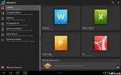 OfficeSuite Premium 7 v7.5.2129