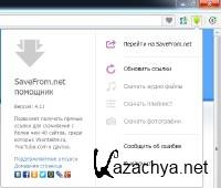 SaveFrom.net  4.11 Rus