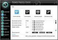 NETGATE Registry Cleaner 7.0.305.0 RePack