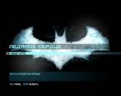 Batman: Arkham Origins - The Complete Edition (2014/RUS/ENG) Rip  R.G. Freedom