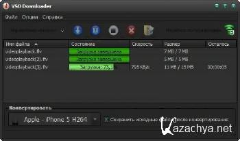 VSO Downloader Ultimate 4.2.0.7 ML/RUS
