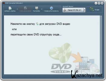 VSO DVD Converter Ultimate 3.5.0.0 Final ML/RUS