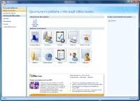������� Microsoft Office 2007 Enterprise SP3 12.0.6701.5000