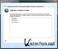 ������� Microsoft Office 2007 Enterprise SP3 12.0.6701.5000