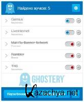 Ghostery 5.4.0 Rus