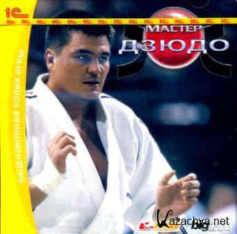 David Douillet Judo (2014/Rus) PC