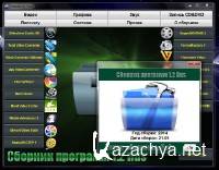 �������  ������� �������� v.1.2 Portable